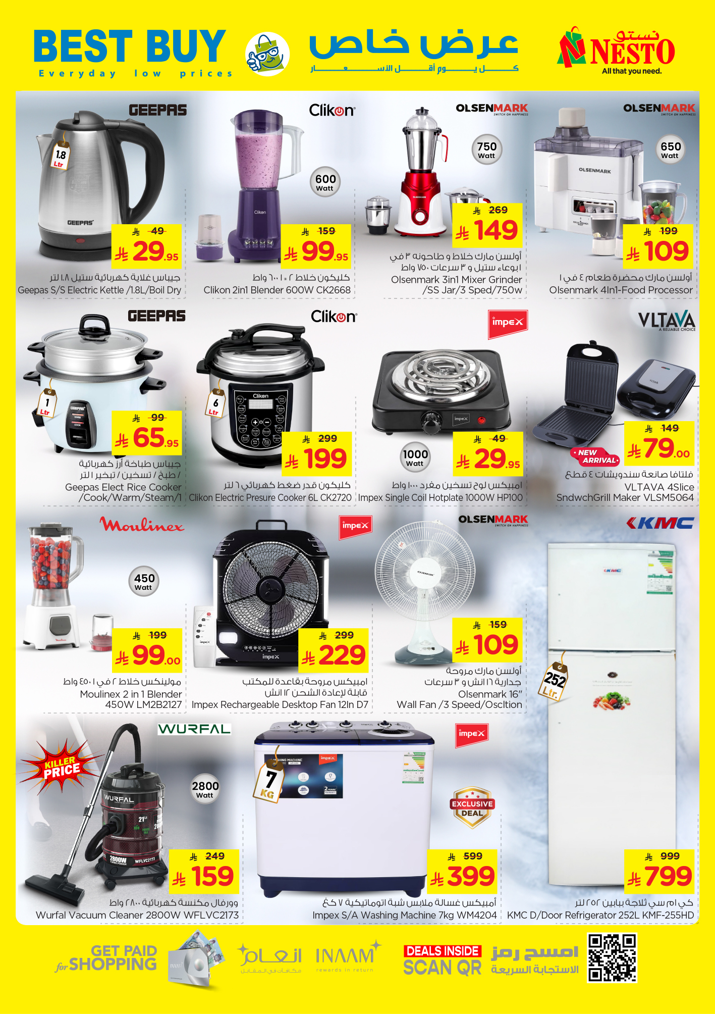 nesto offers from 9apr to 15apr 2025 عروض نستو من 9 إبريل حتى 15 إبريل 2025 صفحة رقم 19